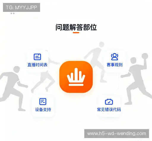 帮助指南
